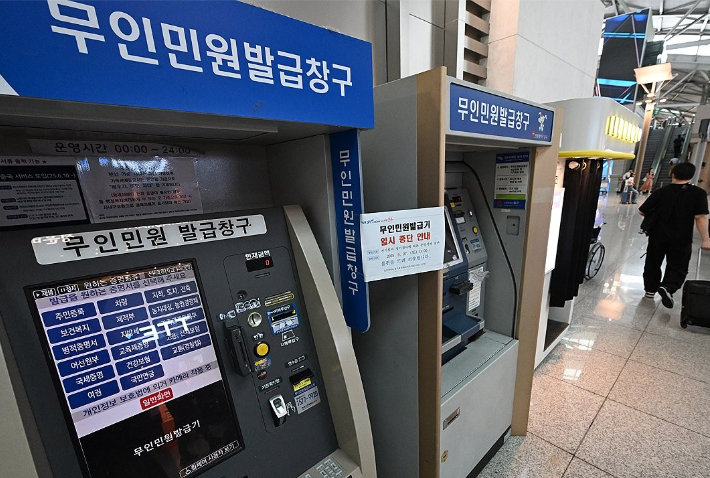 연합뉴스