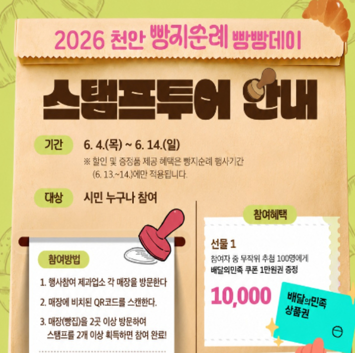 천안시 제공