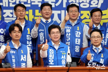 더불어민주당 정원오 서울시장 후보가 2일 서울 여의도 국회에서 민주당 서울 지역 구청장 후보들과 기자회견을 앞서 기념촬영을 하고 있다.
