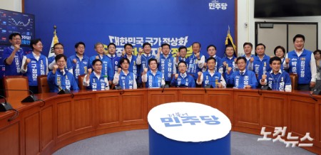 더불어민주당 정원오 서울시장 후보가 2일 서울 여의도 국회에서 민주당 서울 지역 구청장 후보들과 기자회견을 앞서 기념촬영을 하고 있다.
