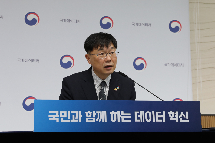 안형준 국가데이터처장. 국가데이터처 제공