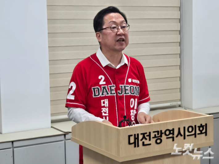 국민의힘 이장우 대전시장 후보. 고형석 기자