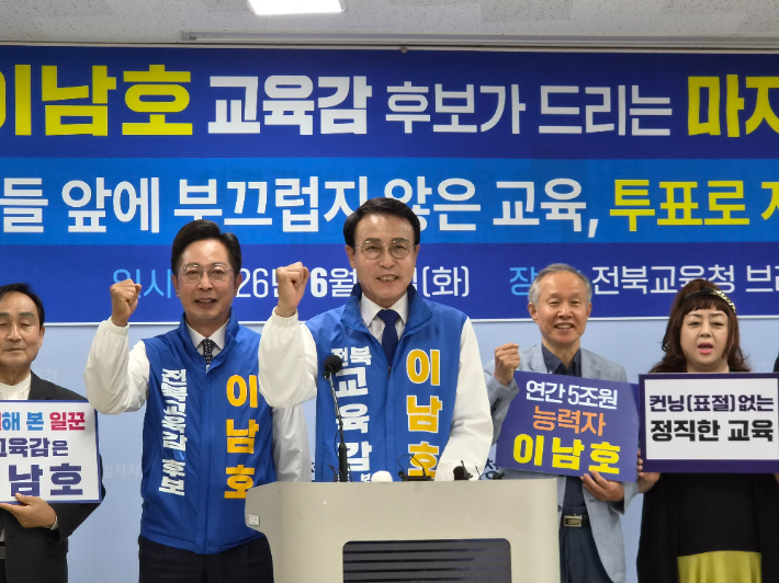 "학력신장 vs 교육복지"…전북교육감 후보들 막판 지지 호소
