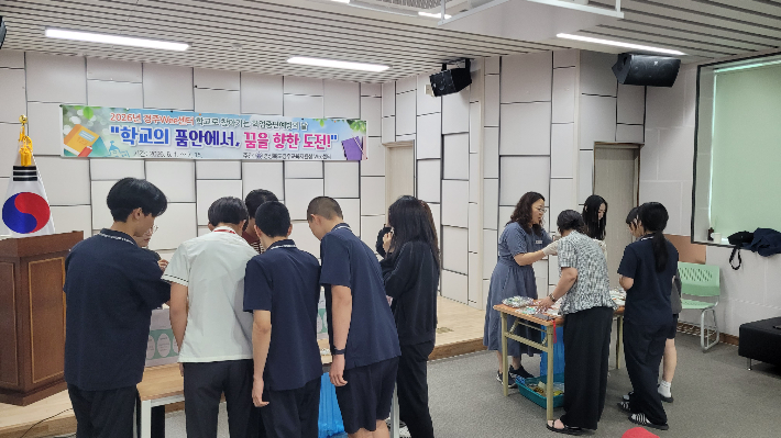경주교육지원청 Wee센터, 학업중단예방 프로그램 운영