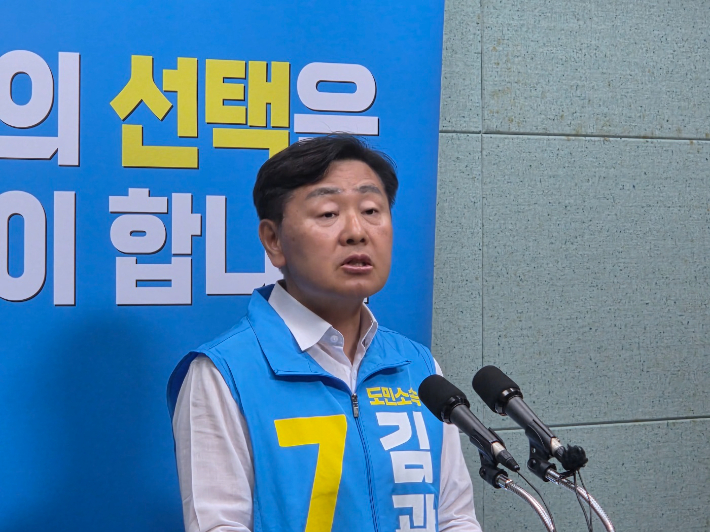 김관영 전북지사 후보 "도민 선택, 미래 결정" 지지 호소