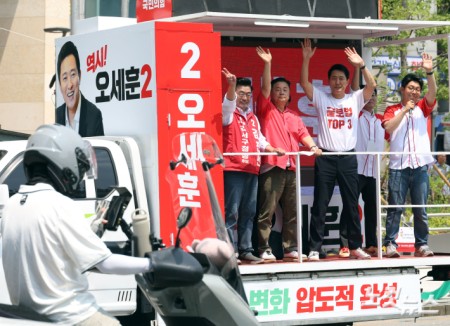 유세차량으로 이동하는 오세훈