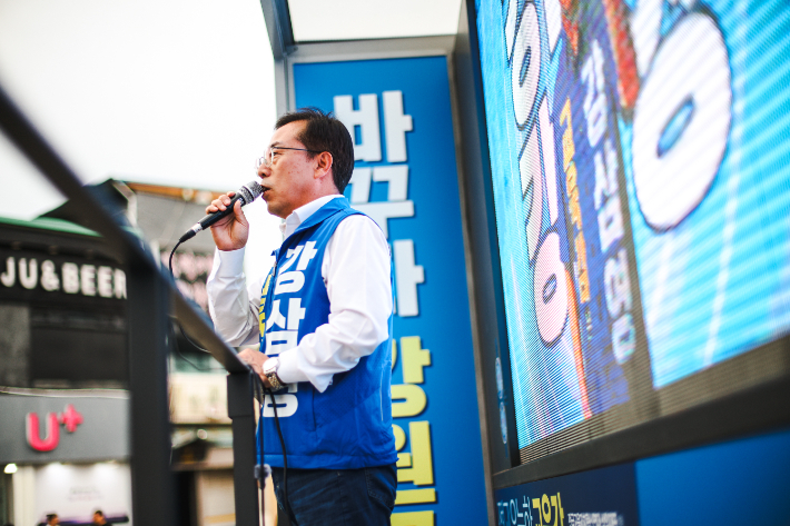 강원 삼척 거리 유세 현장에서 지지 호소하는 강삼영 강원교육감 후보. 강삼영 후보 캠프 제공