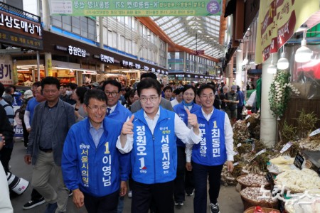 경동시장 방문한 정원오 후보