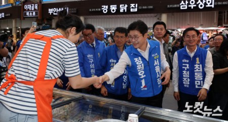 상인과 인사하는 정원오 후보