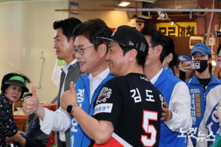 정원오 경동시장 순회 유세
