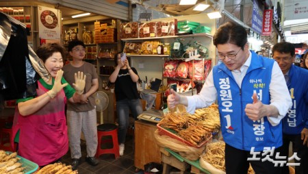 경동시장 상인 만난 정원오 서울시장 후보