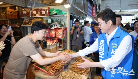 경동시장 유세 나선 정원오 후보