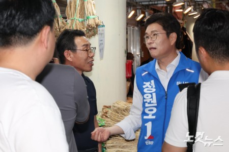 경동시장 찾은 정원오 서울시장 후보