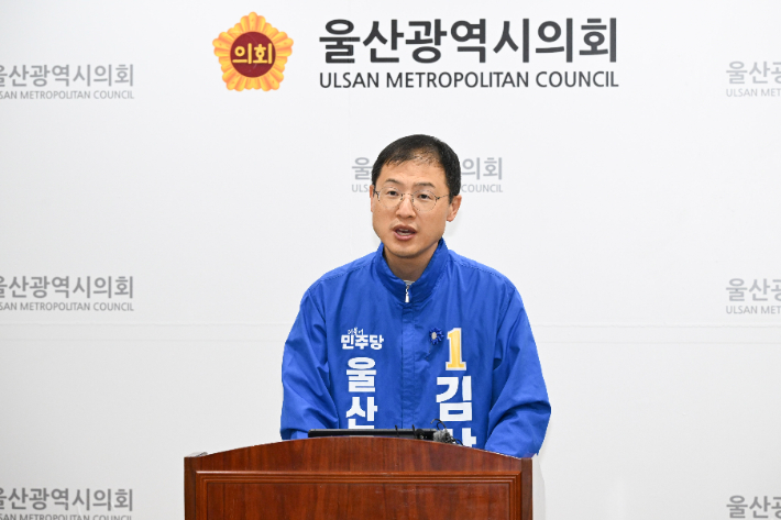 더불어민주당 김상욱 울산시장 후보는 이날 시의회 프레스센터에서 기자회견을 열고 투표 참여를 독려했다. 울산시의회 제공