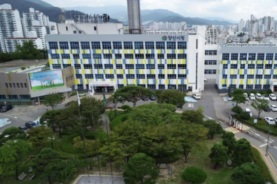 양산시 제공