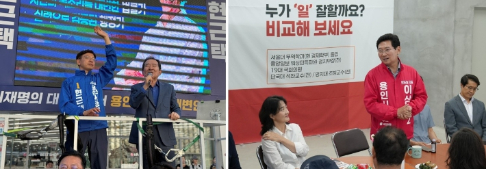 경기 용인시장 후보로 나선 더불어민주당 현근택 후보(왼쪽)와 국민의힘 이상일 후보. 사진 연합뉴스