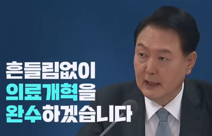 "포고령으로 복귀 강제·처단 위협"…전공의 279명, 尹 엄벌 탄원