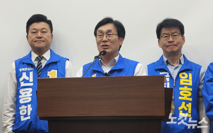 계엄 심판 vs 시정 완성…여야 청주시장 후보 마지막 호소