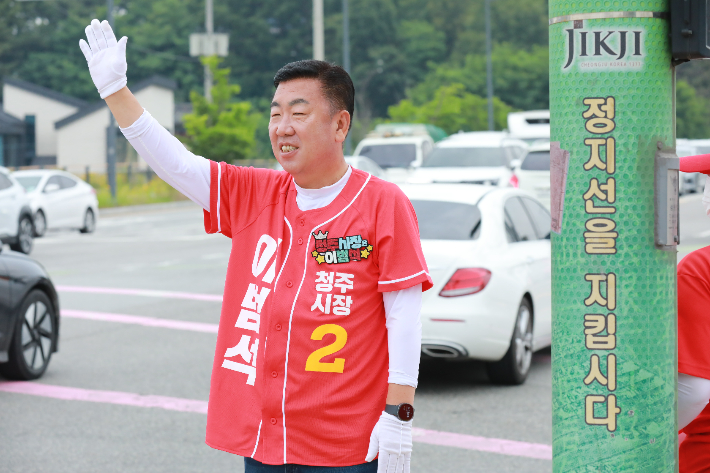 이범석 후보 캠프 제공 