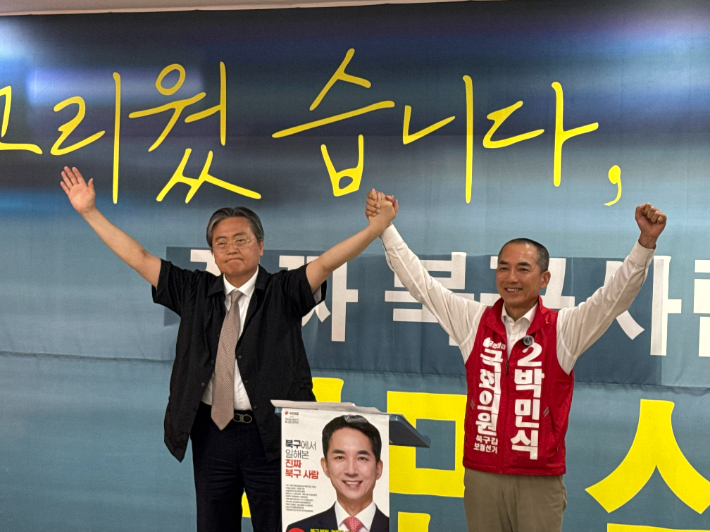 부산 북구갑 무소속 김성근 후보가 2일 후보직을 사퇴하고 국민의힘 박민식 후보 공식 지지를 선언했다. 박 후보 캠프 제공
