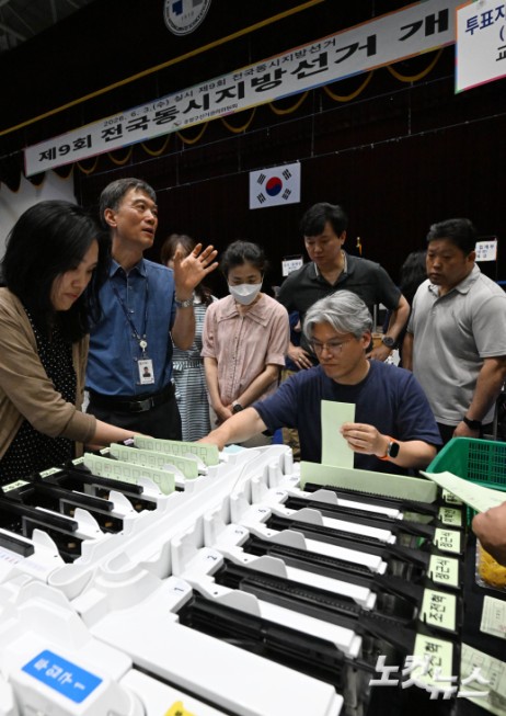 2일 서울 노원구 서울과학기술대학교 체육관에 마련된 중랑구 선거관리위원회 개표소에서 관계자들이 제9회 전국동시지방선거를 앞두고 투표지분류기 최종 모의시험 및 점검을 하고 있다.