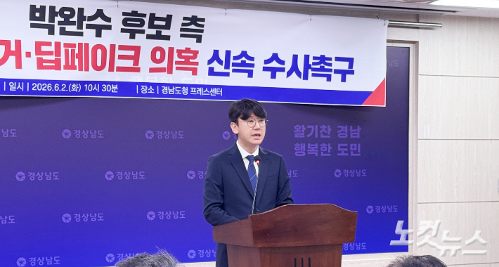 김경수 후보 캠프 김명섭 대변인. 최호영 기자 