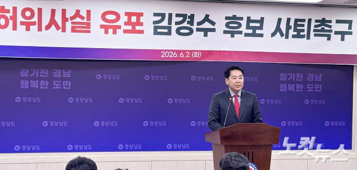 박완수 후보 캠프 유해남 수석대변인. 최호영 기자 