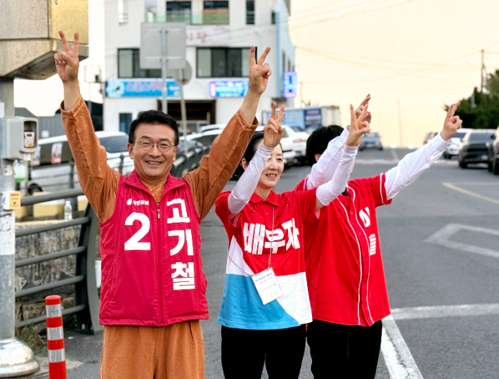 고기철 국민의힘 후보. 선거사무소 제공
