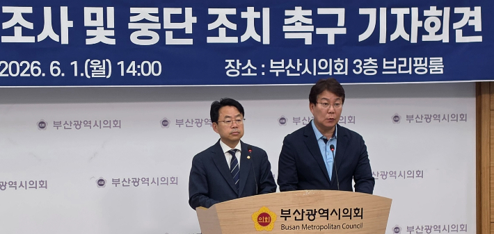 변성완 부산시당위원장과 박홍배 전재수 부산시장 후보 수석대변인이 1일 한동훈 후보 불법 선거운동 의혹 기자회견을 열고 있다. 부산시의회 제공