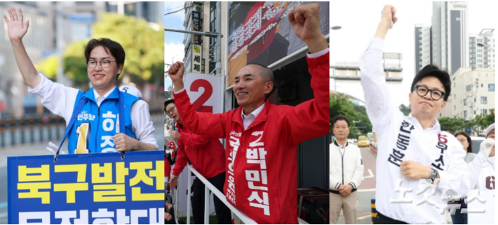 부산 북구갑 보궐선거에 출마한 더불어민주당 하정우 후보(왼쪽), 국민의힘 박민식 후보(가운데), 무소속 한동훈 후보. 부산=류영주 기자 