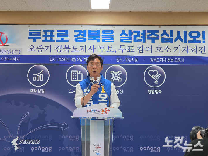 김대기 기자