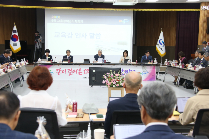 경남교육청 제공