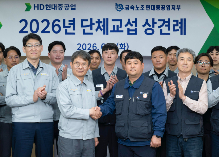 HD현대중공업 노사는 5월 2일 울산 본사에서 2026년 단체교섭 상견례를 개최했다. 사진 앞쪽 왼쪽에서 두 번째 금석호 HD현대중공업 사장, 세 번째 김동하 현대중공업지부 지부장.  HD현대중공업 제공 