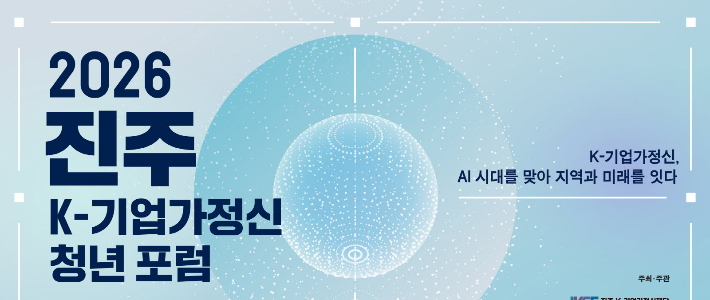진주시청 제공