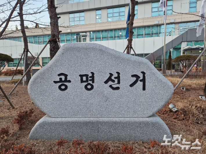 김정남 기자