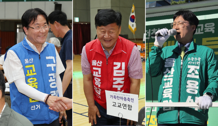 6·3 지방선거 울산광역시교육감 후보들이 유권자들에게 지지를 호소하고 있다. 사진 왼쪽부터 구광렬, 김주홍, 조용식 후보. 연합뉴스