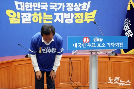 인사하는 정청래 총괄상임선대위원장