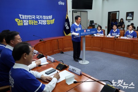 민주당 정청래, 국회에서 대국민 투표 호소 기자회견