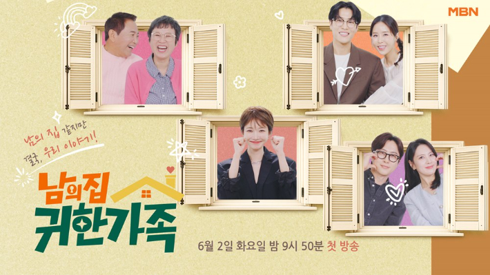 MBN 제공