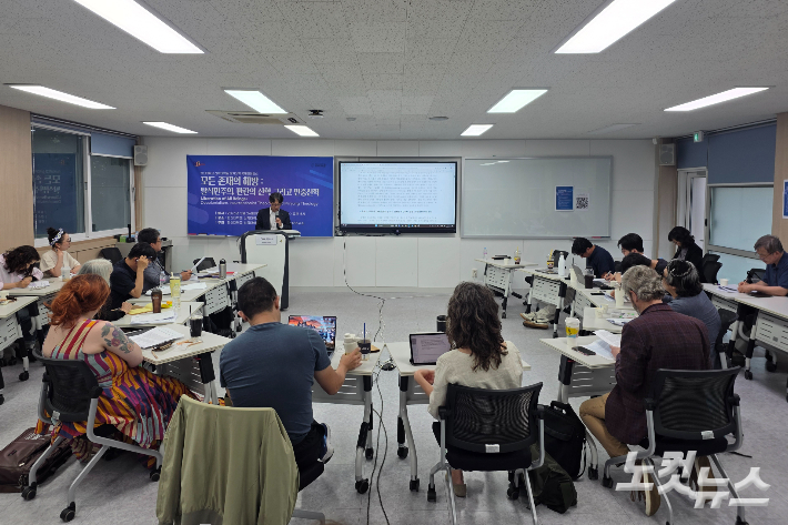 지난달 26일~27일 서울 강북구 한신대 신학대학원에서 진행된 '정치신학 국제컨퍼런스, 모든 존재의 해방: 모든 존재의 해방 : 탈식민주의, 반란의 신학 그리고 민중신학'. 오요셉 기자