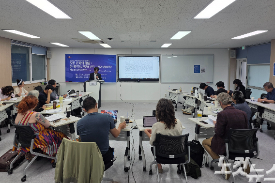 지난달 26일~27일 서울 강북구 한신대 신학대학원에서 진행된 '정치신학 국제컨퍼런스, 모든 존재의 해방: 모든 존재의 해방 : 탈식민주의, 반란의 신학 그리고 민중신학'. 오요셉 기자