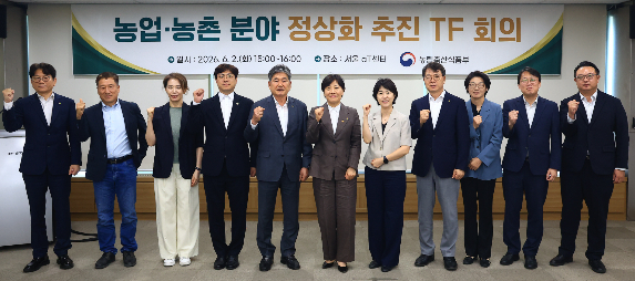 농림축산식품부 제공
