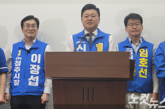 민주당 신용한 충북지사 후보. 박현호 기자