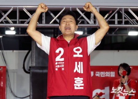 마지막 유세 나선 오세훈 후보