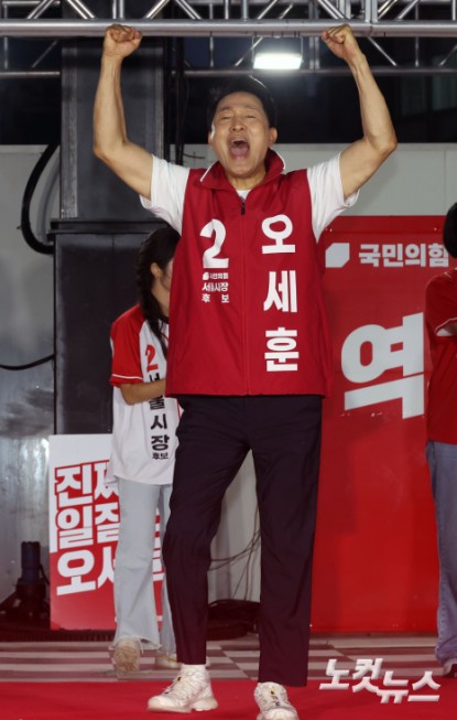 마지막 유세 나선 오세훈