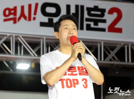 지지 호소하는 오세훈