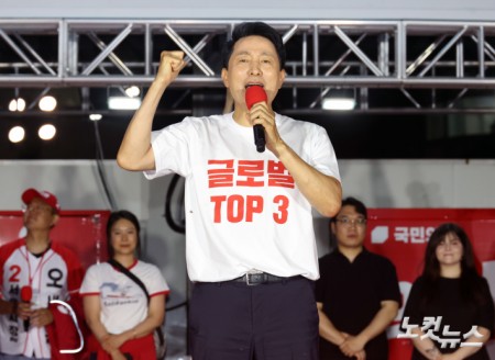 주먹 불끈 오세훈, 지지 호소
