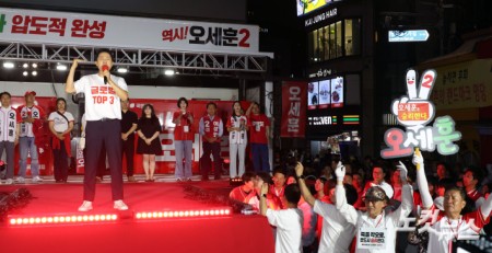 유세차량에 오른 오세훈