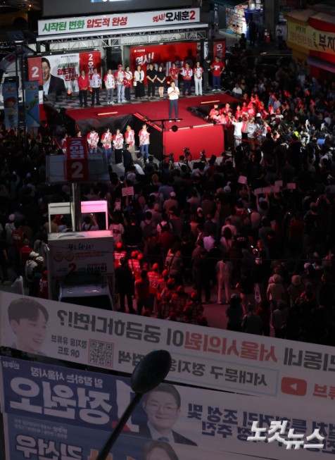 마지막 유세 펼치는 오세훈