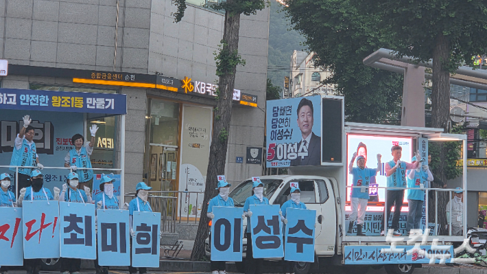 6·3 지방선거 본투표를 하루 앞둔 2일 저녁, 이성수 순천시장 후보가 국민은행 사거리에서 열린 마지막 유세에서 진보당 후보자들과 지지를 호소하고 있다. 박사라 기자 